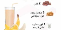 أسرع وصفة طبيعية لزيادة الوزن في أسبوع