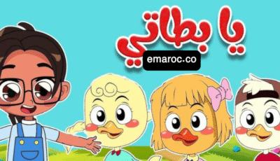 تردد قنوات الأطفال على نايل سات 2025، اجدد ترددات القنوات للاطفال 2025 2026 النيلسات تردد قنوات الأطفال على نايل سات 2025، اجدد ترددات القنوات للاطفال 2025 2026 النيلسات