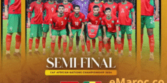مباراة المغرب السينغال نصف نهائي الشان 2025، موعد و تفاصيل